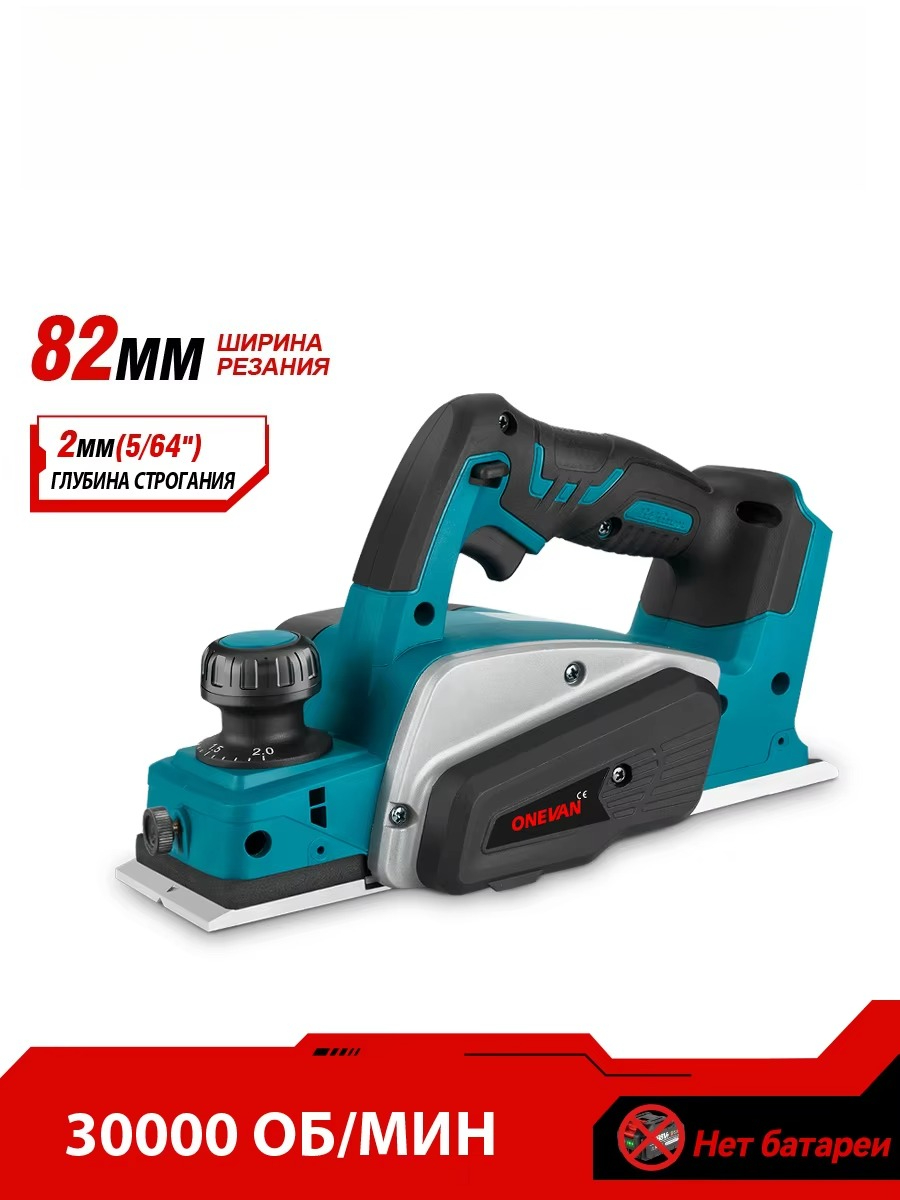 1000w Cordless Mini Wood Handh - Planer Handheld Electric reseña y precio