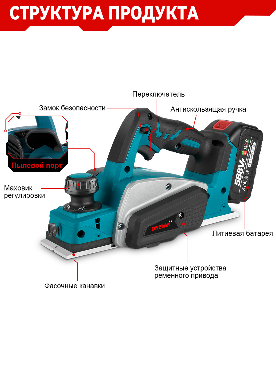 1000w Cordless Mini Wood Handh - Planer Handheld Electric reseña y precio