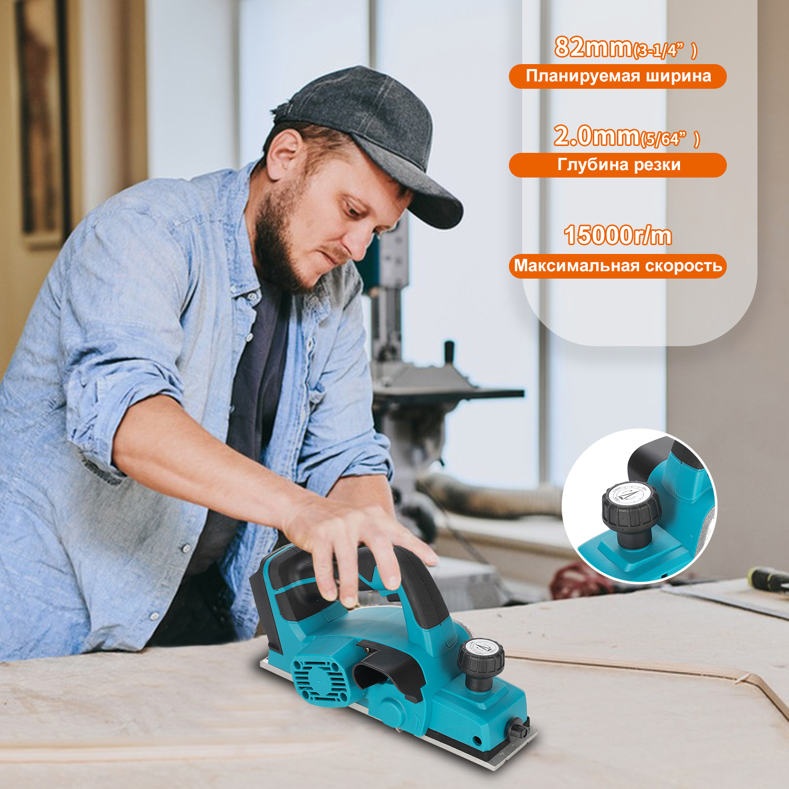 Heimerdinger 18V Rechargeable  - Planer Handheld Electric reseña y precio