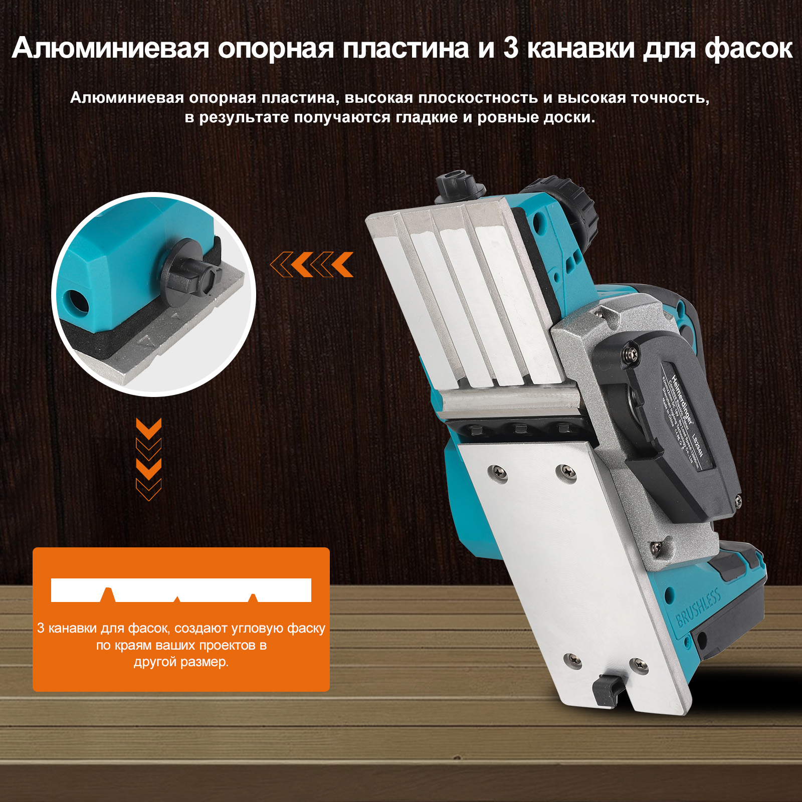 Heimerdinger 18V Rechargeable  - Planer Handheld Electric reseña y precio